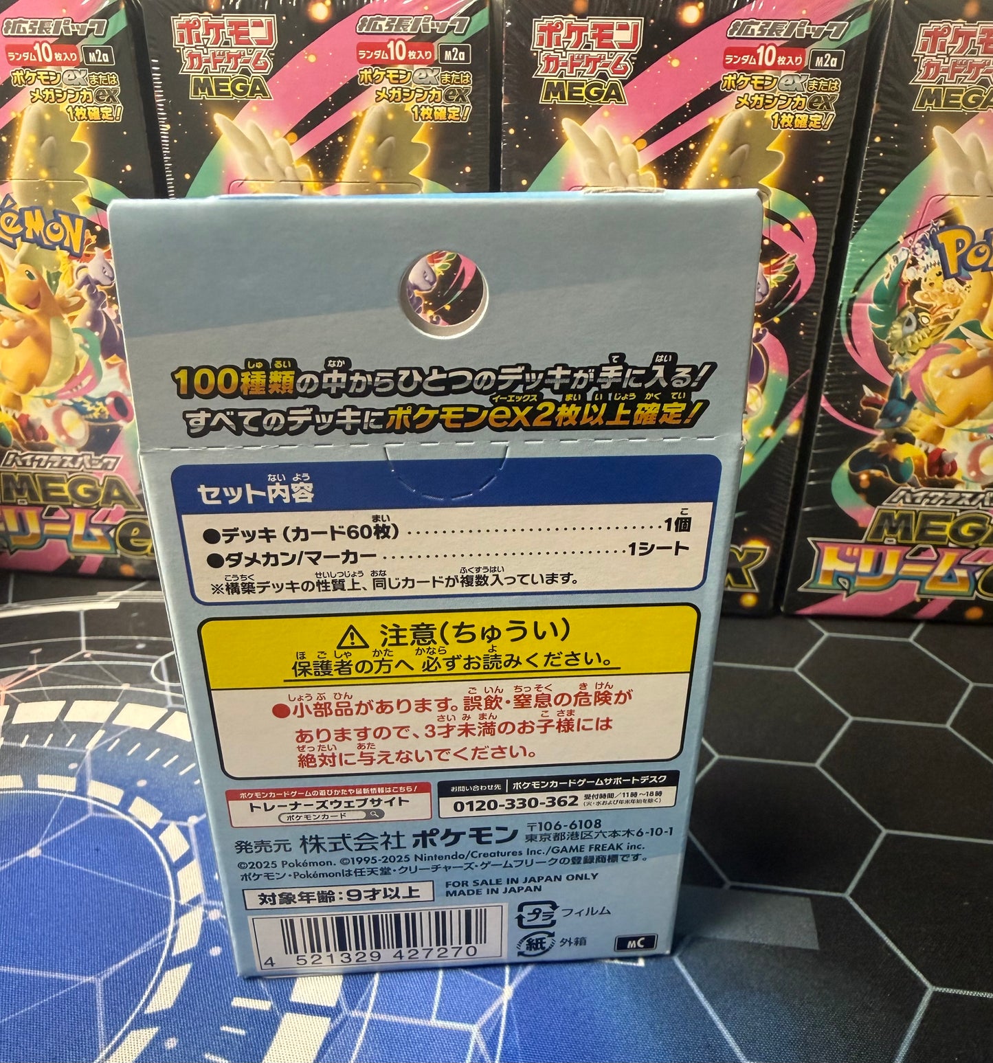 Pokémon TCG MEGA Start Deck 100 Battle Collection Japanese