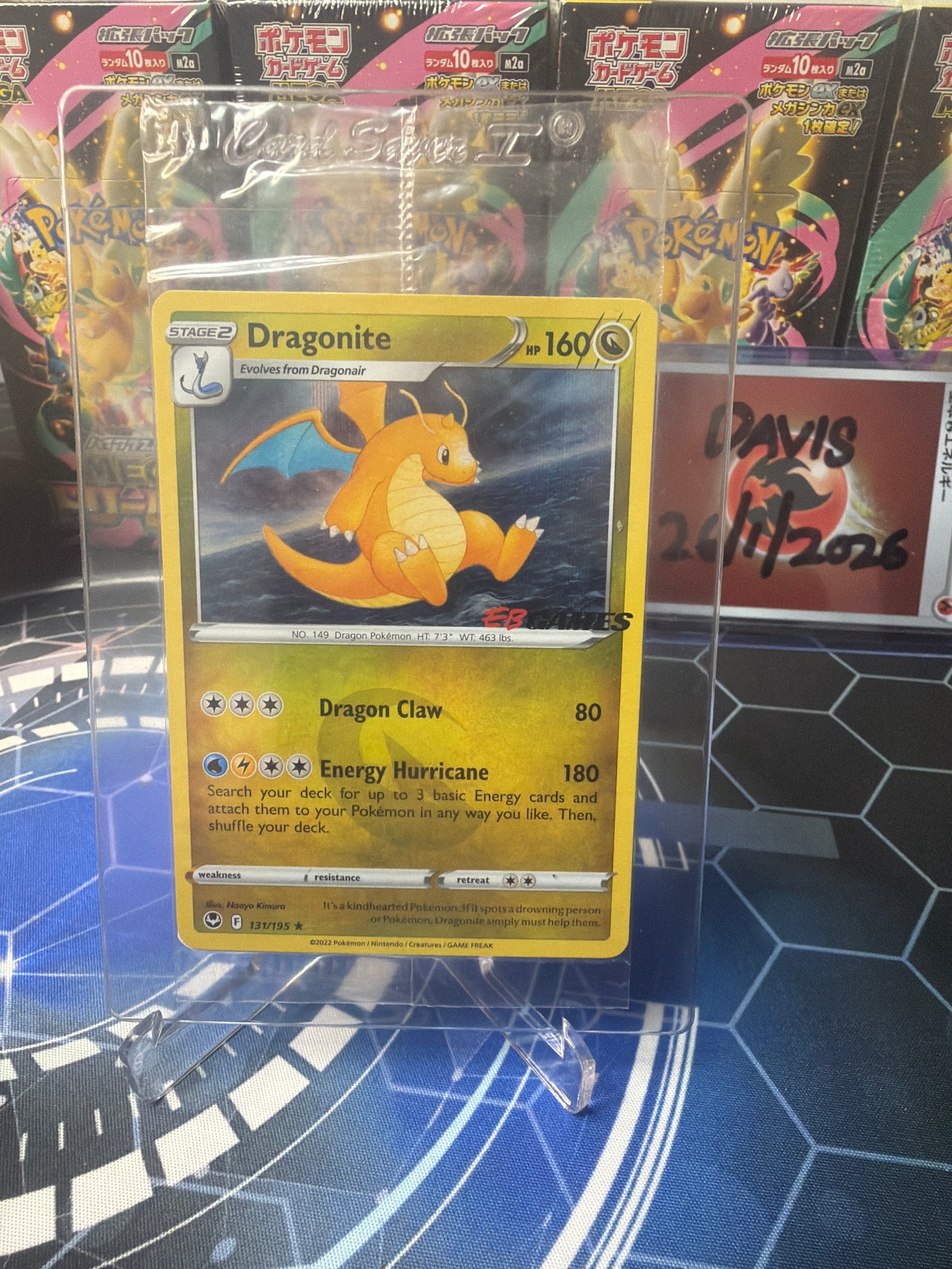 DRAGONITE SEALED EB GAMES PROMO 131/195